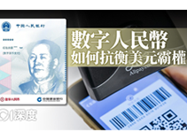 欧易和币安可以交易吗